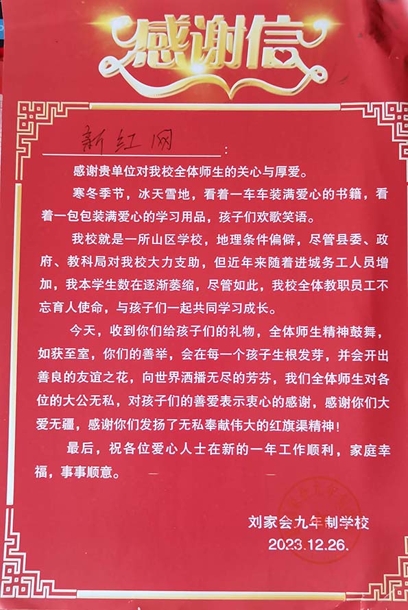 微信图片_20231229170513.jpg