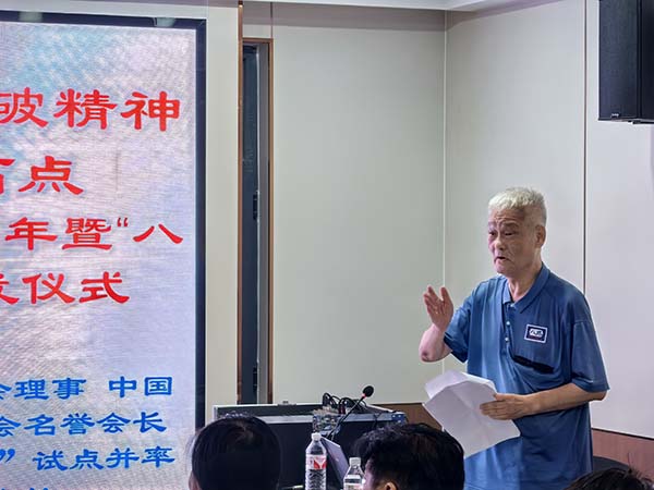 微信图片_20240727222803.jpg