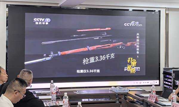 微信图片_20240727222832.jpg