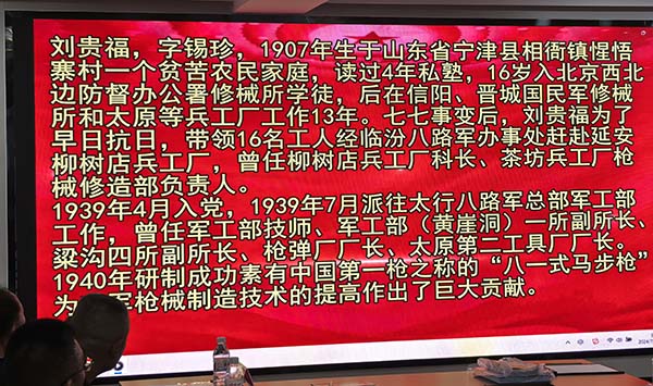 微信图片_20240727224220.jpg