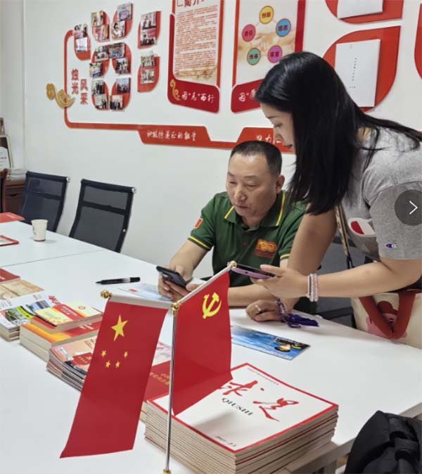 微信图片_20240916102441.jpg