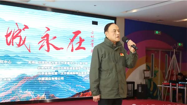 微信图片_20241221163107.jpg