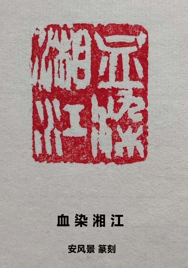 微信图片_20241221162936.jpg